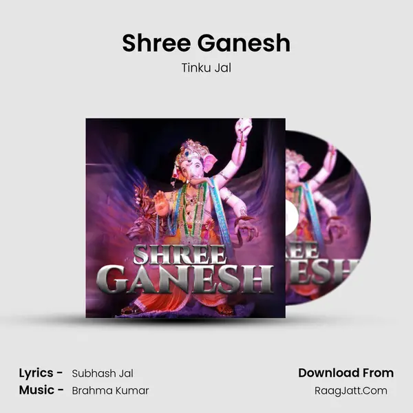 Shree Ganesh MP3 Song by Tinku Jal Cover