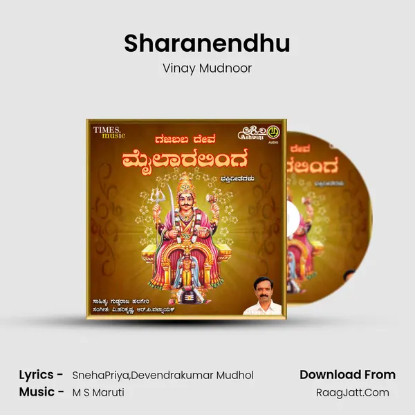 Sharanendhu mp3 song