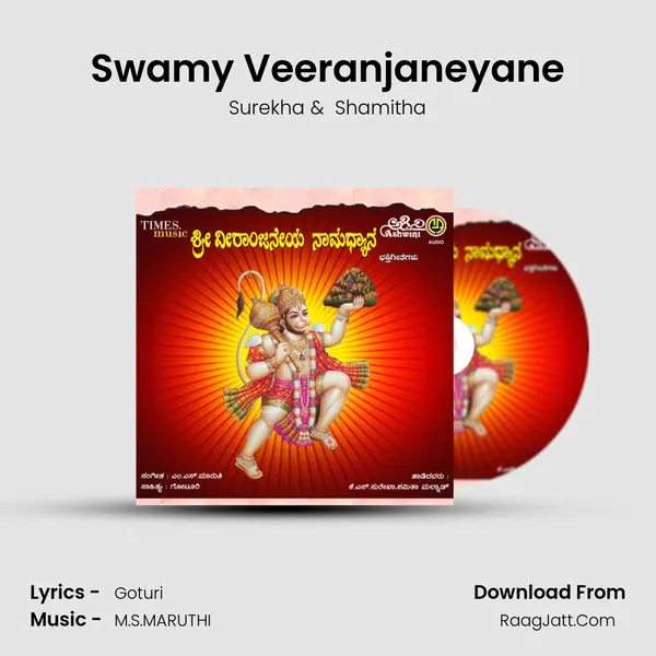 Swamy Veeranjaneyane MP3 Song by Surekha Cover
