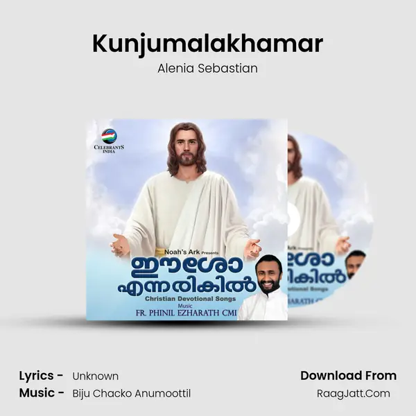 Kunjumalakhamar MP3 Song by Alenia Sebastian Cover