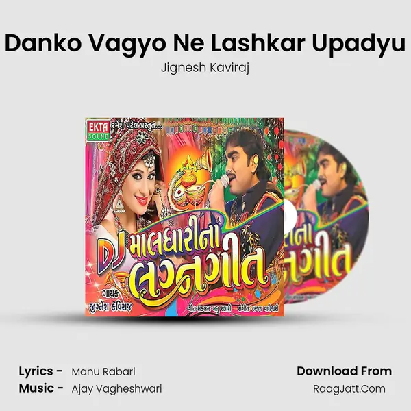 Danko Vagyo Ne Lashkar Upadyu MP3 Song by Jignesh Kaviraj Cover
