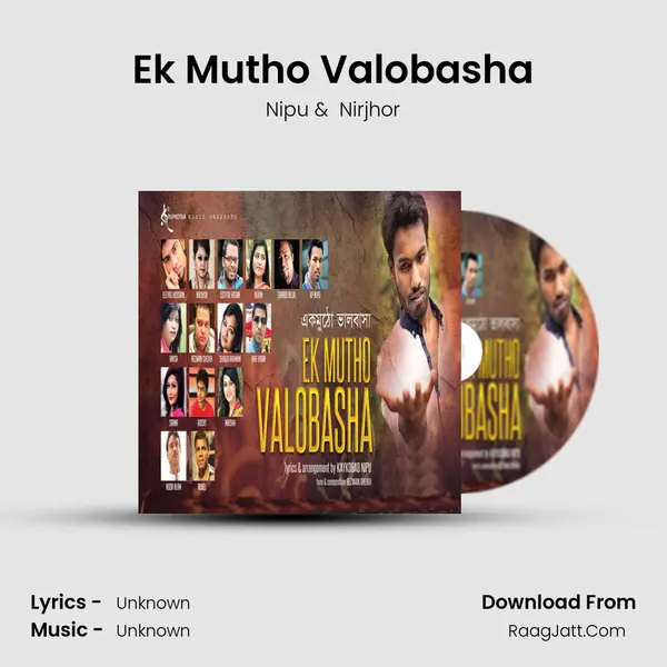 Ek Mutho Valobasha MP3 Song by Nipu Cover