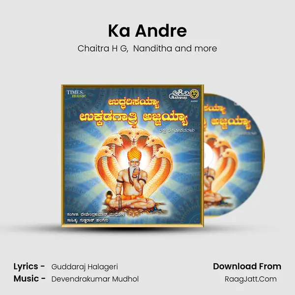Ka Andre mp3 song