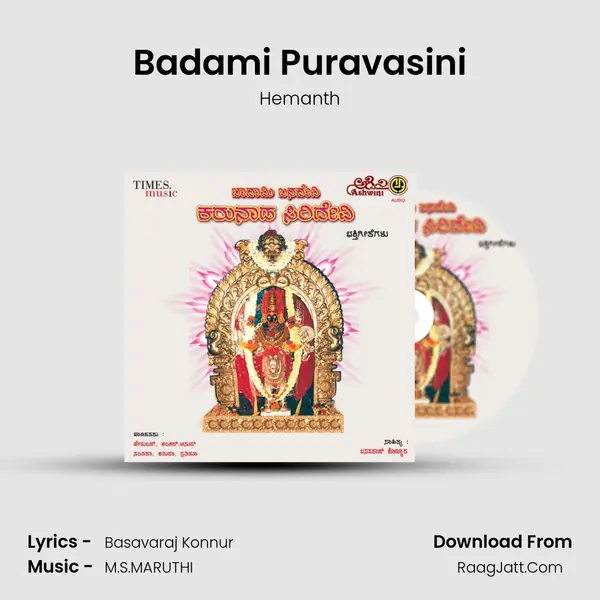 Badami Puravasini MP3 Song by Hemanth Cover