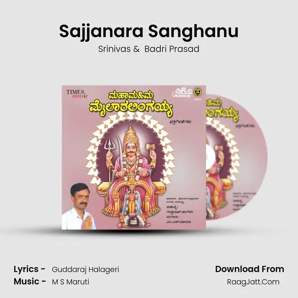 Sajjanara Sanghanu MP3 Song by Srinivas Cover