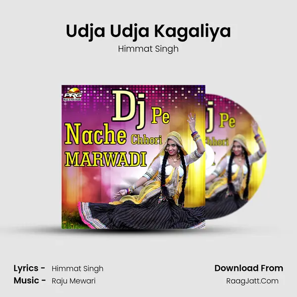 Udja Udja Kagaliya MP3 Song by Himmat Singh Cover