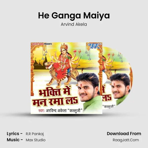 He Ganga Maiya MP3 Song by Arvind Akela Cover
