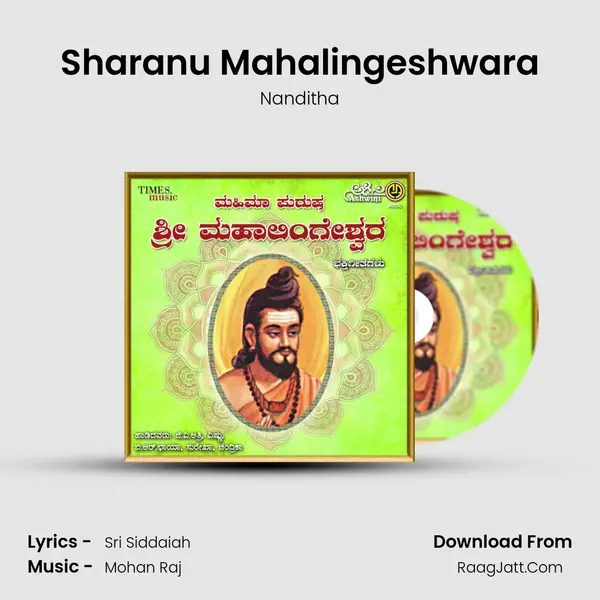 Sharanu Mahalingeshwara MP3 Song by Nanditha Cover