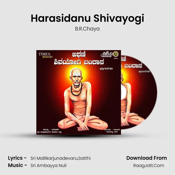 Harasidanu Shivayogi MP3 Song by B.R.Chaya Cover