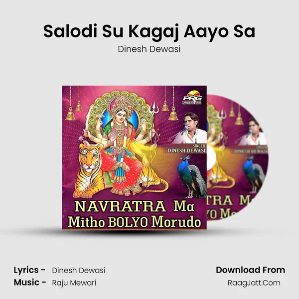 Salodi Su Kagaj Aayo Sa MP3 Song by Dinesh Dewasi Cover