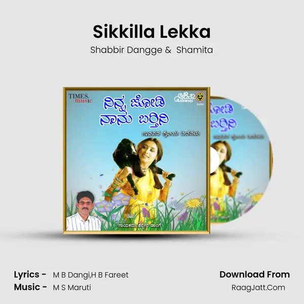 Sikkilla Lekka mp3 song