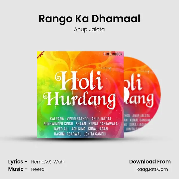 Rango Ka Dhamaal Cover
