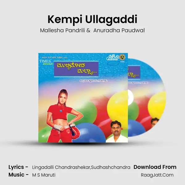 Kempi Ullagaddi mp3 song