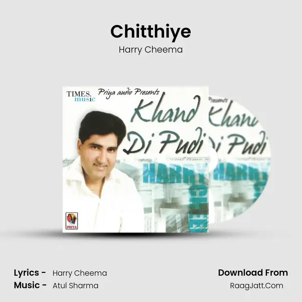 Chitthiye MP3 Song by Harry Cheema Cover