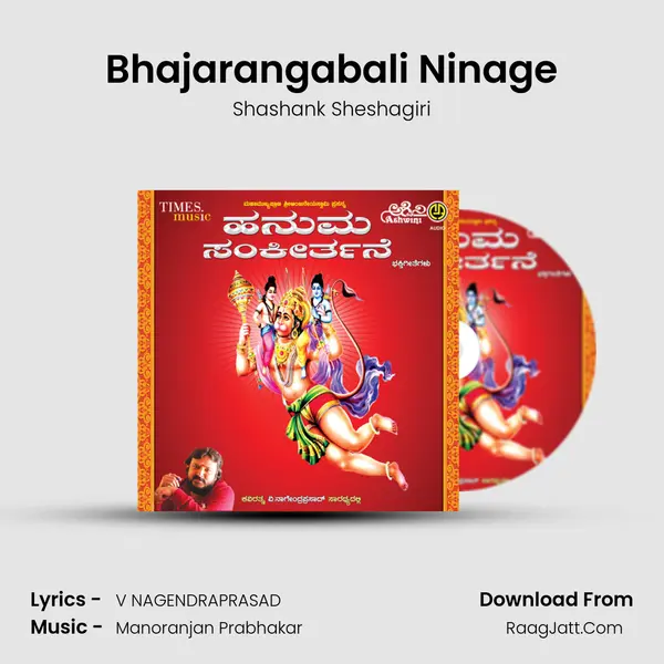 Bhajarangabali Ninage MP3 Song by Shashank Sheshagiri Cover