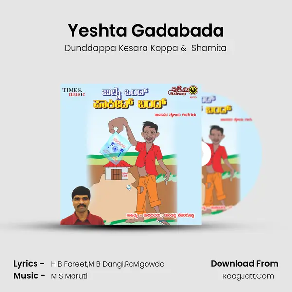 Yeshta Gadabada MP3 Song by Dunddappa Kesara Koppa Cover