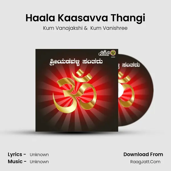 Haala Kaasavva Thangi MP3 Song by Kum Vanajakshi Cover