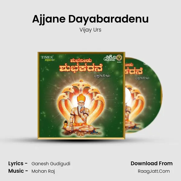 Ajjane Dayabaradenu MP3 Song by Vijay Urs Cover