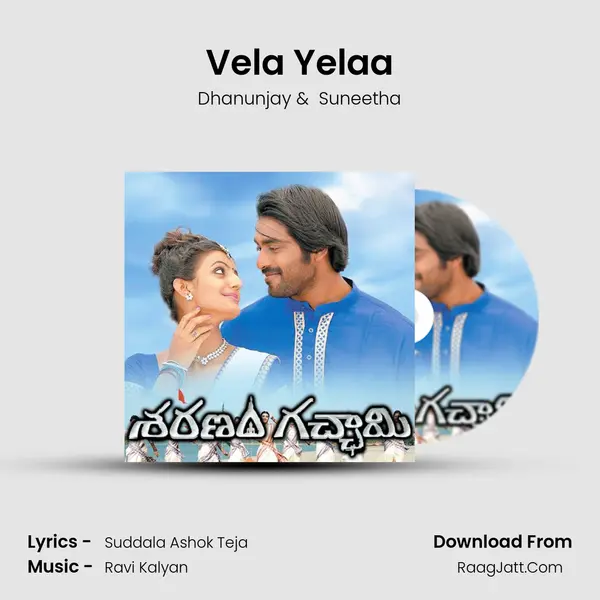 Vela Yelaa MP3 Song by Dhanunjay Cover