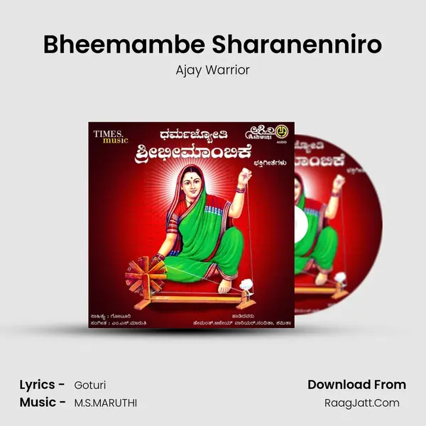 Bheemambe Sharanenniro MP3 Song by Ajay Warrior Cover