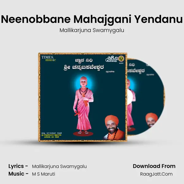 Neenobbane Mahajgani Yendanu MP3 Song by Mallikarjuna Swamygalu Cover