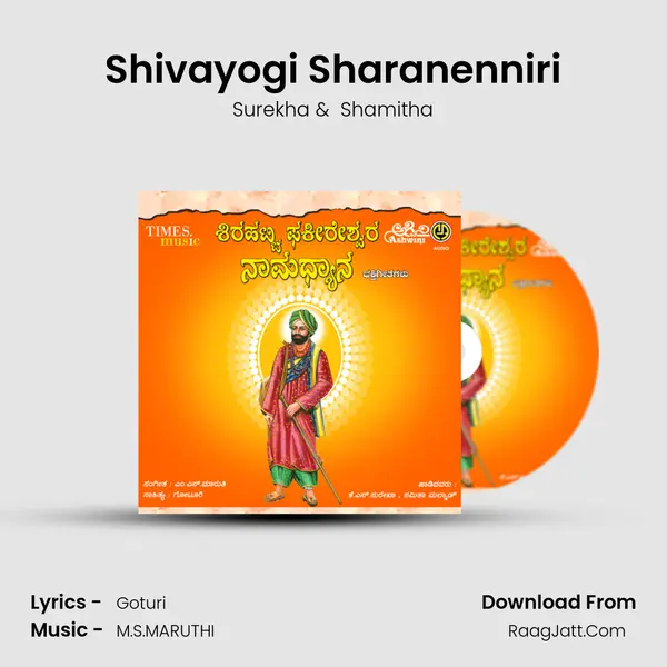 Shivayogi Sharanenniri MP3 Song by Surekha Cover