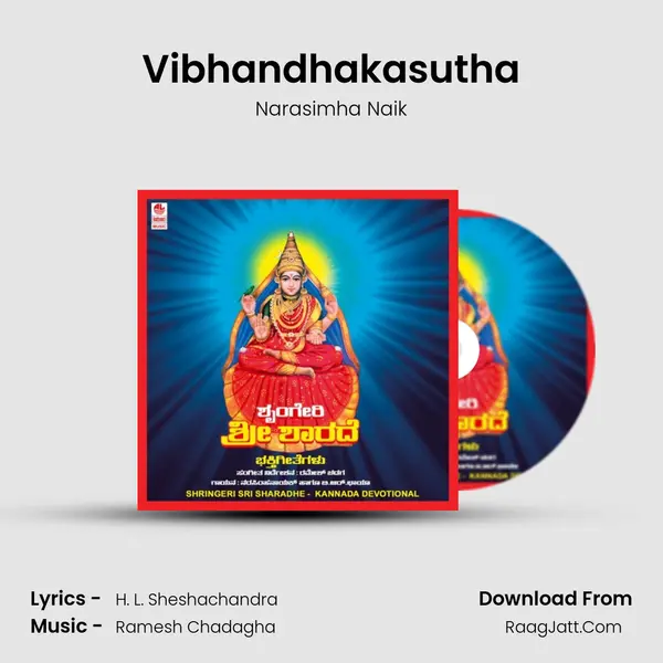 Vibhandhakasutha MP3 Song by Narasimha Naik Cover