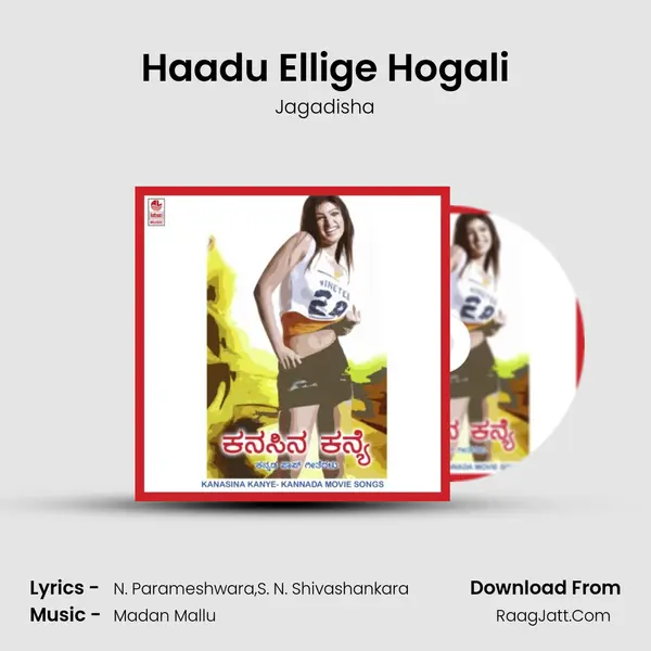 Haadu Ellige Hogali MP3 Song by Jagadisha Cover