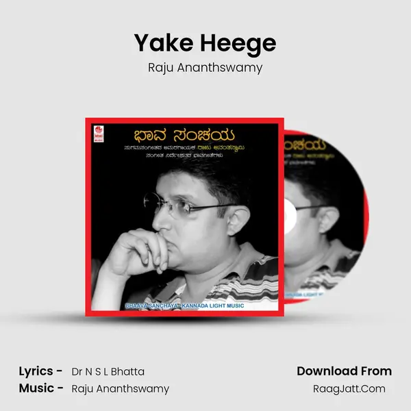 Yake Heege MP3 Song by Raju Ananthswamy Cover