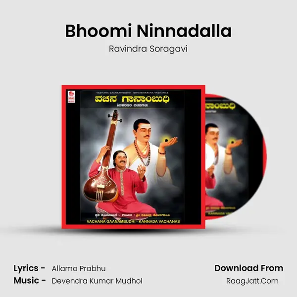 Bhoomi Ninnadalla MP3 Song by Ravindra Soragavi Cover