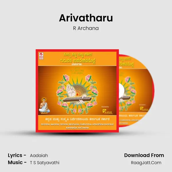 Arivatharu MP3 Song by R Archana Cover