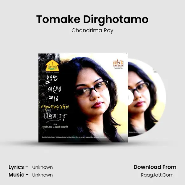 Tomake Dirghotamo MP3 Song by Chandrima Roy Cover