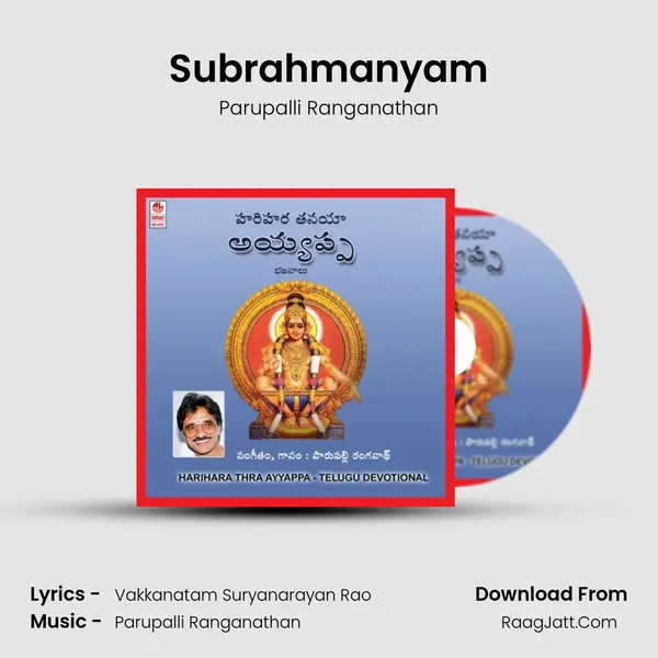 Subrahmanyam MP3 Song by Parupalli Ranganathan Cover