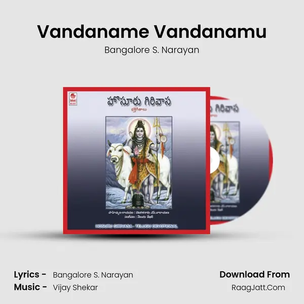 Vandaname Vandanamu MP3 Song by Bangalore S. Narayan Cover