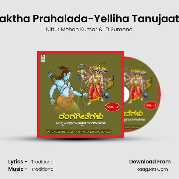 Bhaktha Prahalada-Yelliha Tanujaatha MP3 Song by Nittur Mohan Kumar Cover