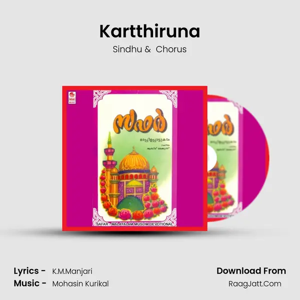 Kartthiruna MP3 Song by Sindhu Cover