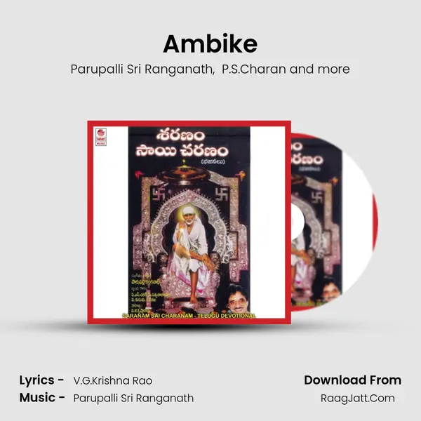 Ambike MP3 Song by Parupalli Sri Ranganath Cover