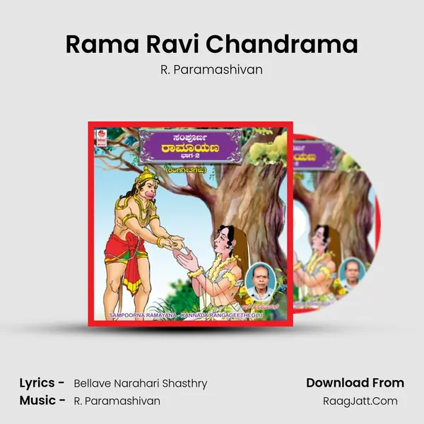 Rama Ravi Chandrama MP3 Song by R. Paramashivan Cover