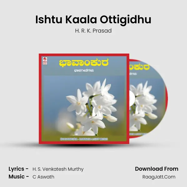 Ishtu Kaala Ottigidhu MP3 Song by H. R. K. Prasad Cover