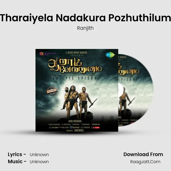 Tharaiyela Nadakura Pozhuthilum MP3 Song by Ranjith Cover