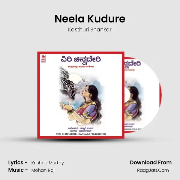 Neela Kudure MP3 Song by Kasthuri Shankar Cover