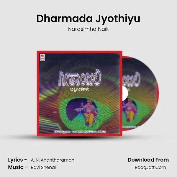 Dharmada Jyothiyu MP3 Song by Narasimha Naik Cover