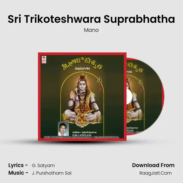 Sri Trikoteshwara Suprabhatha MP3 Song by Mano Cover