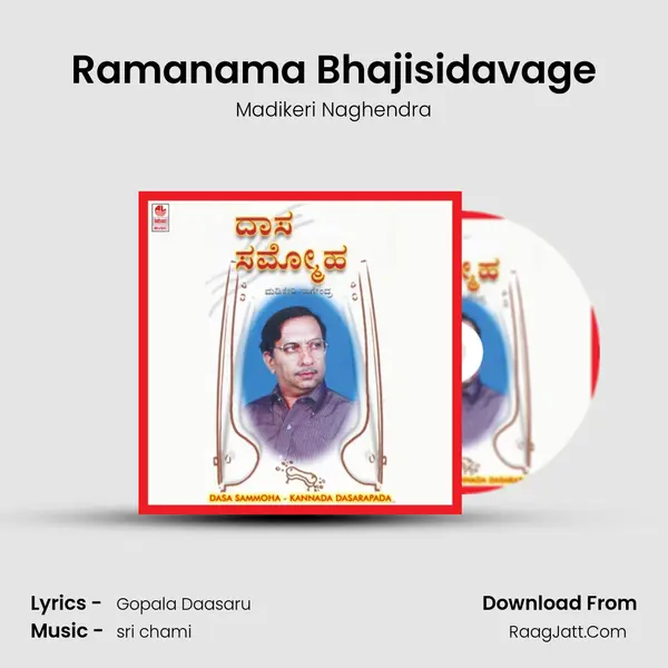 Ramanama Bhajisidavage MP3 Song by Madikeri Naghendra Cover