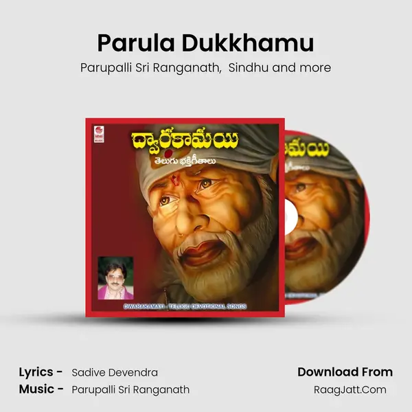Parula Dukkhamu MP3 Song by Parupalli Sri Ranganath Cover