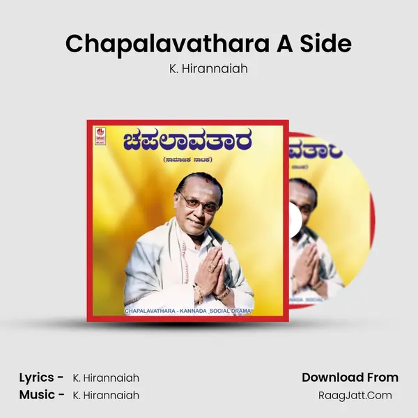 Chapalavathara A Side mp3 song