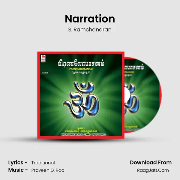 Narration MP3 Song by S. Ramchandran Cover