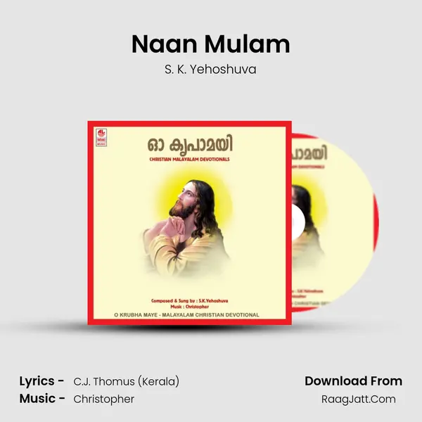Naan Mulam MP3 Song by S. K. Yehoshuva Cover