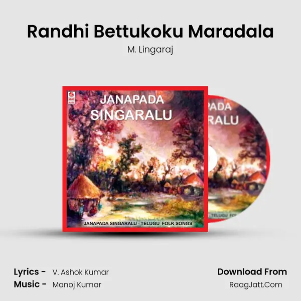 Randhi Bettukoku Maradala MP3 Song by M. Lingaraj Cover
