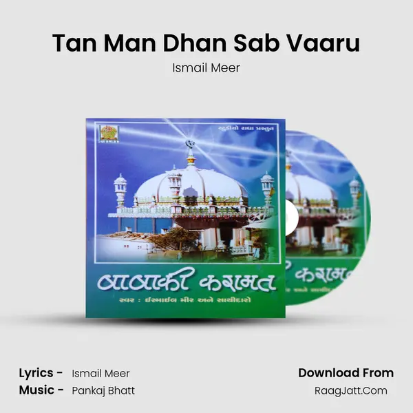 Tan Man Dhan Sab Vaaru mp3 song